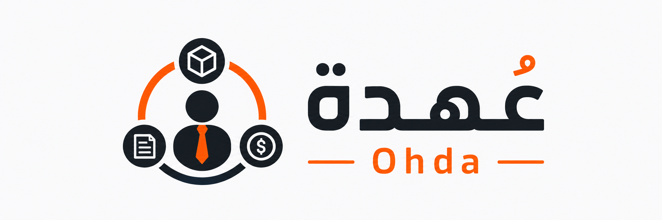 عهدة